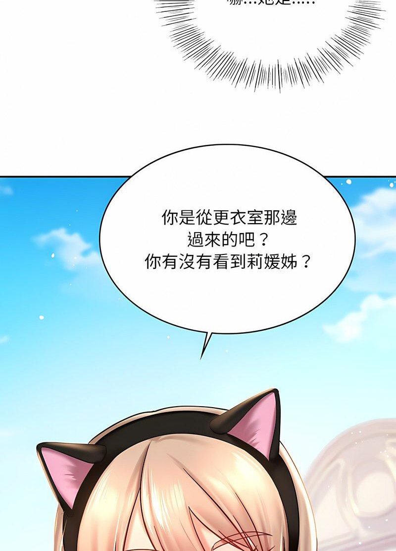 韩国漫画爱的游乐园/游乐园男女韩漫_爱的游乐园/游乐园男女-第6话在线免费阅读-韩国漫画-第77张图片