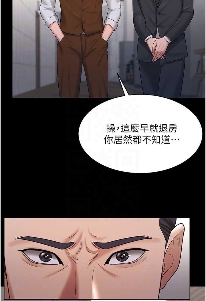 韩国漫画你老婆我收下了韩漫_你老婆我收下了-第22话-你跟我老婆做了什么!在线免费阅读-韩国漫画-第26张图片