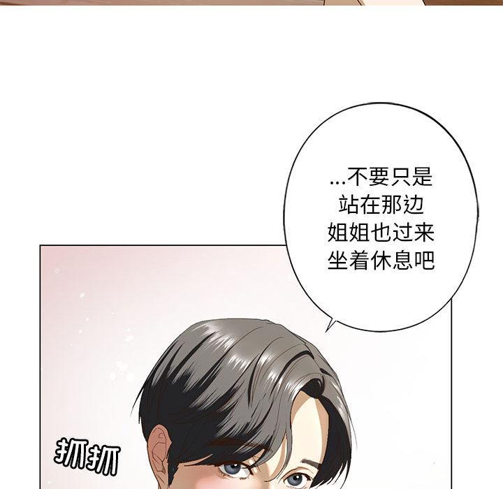 韩国漫画不要欺负我姐姐/我的继姐韩漫_不要欺负我姐姐/我的继姐-第2话在线免费阅读-韩国漫画-第204张图片