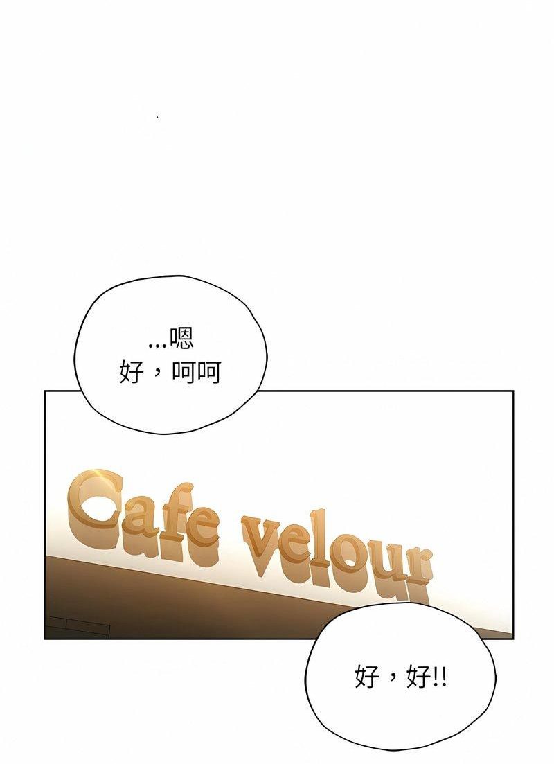 韩国漫画都市男女/首尔行韩漫_都市男女/首尔行-第26话在线免费阅读-韩国漫画-第102张图片