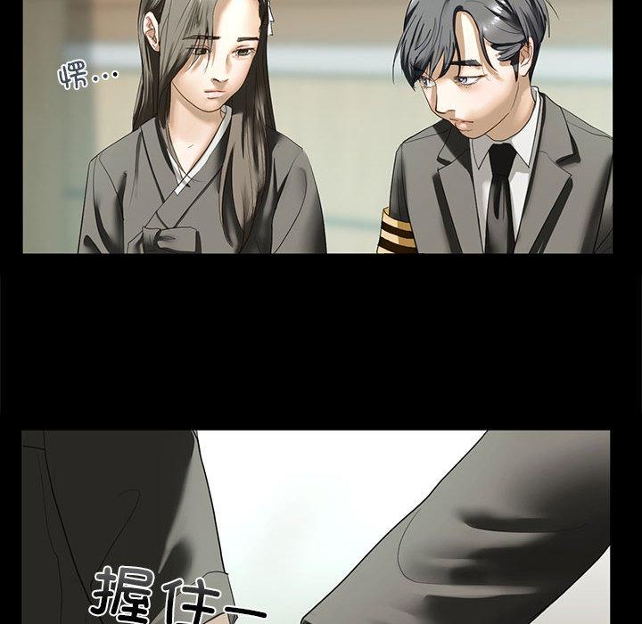 韩国漫画不要欺负我姐姐/我的继姐韩漫_不要欺负我姐姐/我的继姐-第1话在线免费阅读-韩国漫画-第71张图片