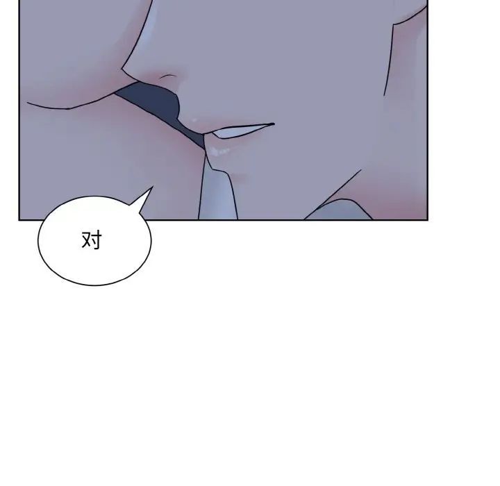 韩国漫画眷恋韩漫_眷恋-第16话在线免费阅读-韩国漫画-第61张图片