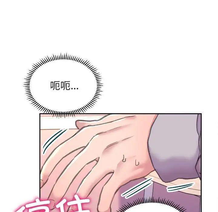 韩国漫画双面人韩漫_双面人-第3话在线免费阅读-韩国漫画-第13张图片