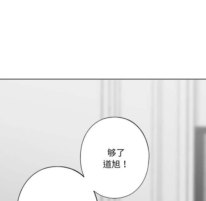 韩国漫画不要欺负我姐姐/我的继姐韩漫_不要欺负我姐姐/我的继姐-第2话在线免费阅读-韩国漫画-第57张图片