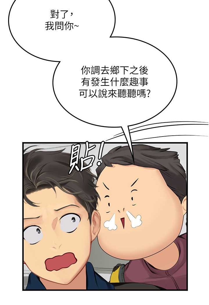 韩国漫画海女实习生韩漫_海女实习生-第86话-隔著黑丝吸吮蜜汁在线免费阅读-韩国漫画-第35张图片