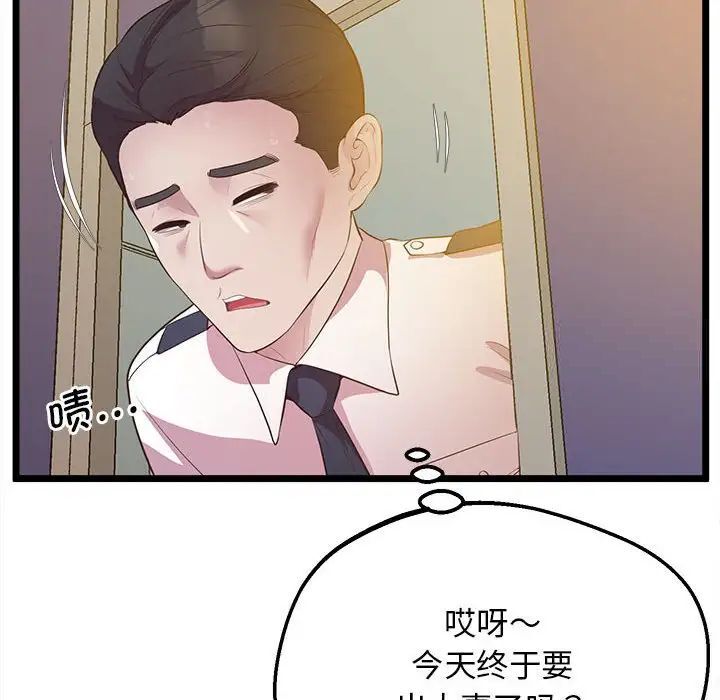 韩国漫画超人气美术家教/上门男家教韩漫_超人气美术家教/上门男家教-第13话在线免费阅读-韩国漫画-第153张图片