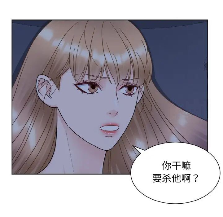 韩国漫画眷恋韩漫_眷恋-第16话在线免费阅读-韩国漫画-第55张图片