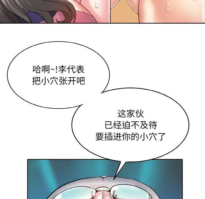 韩国漫画一杆入洞/一杆进洞韩漫_一杆入洞/一杆进洞-第6话在线免费阅读-韩国漫画-第85张图片