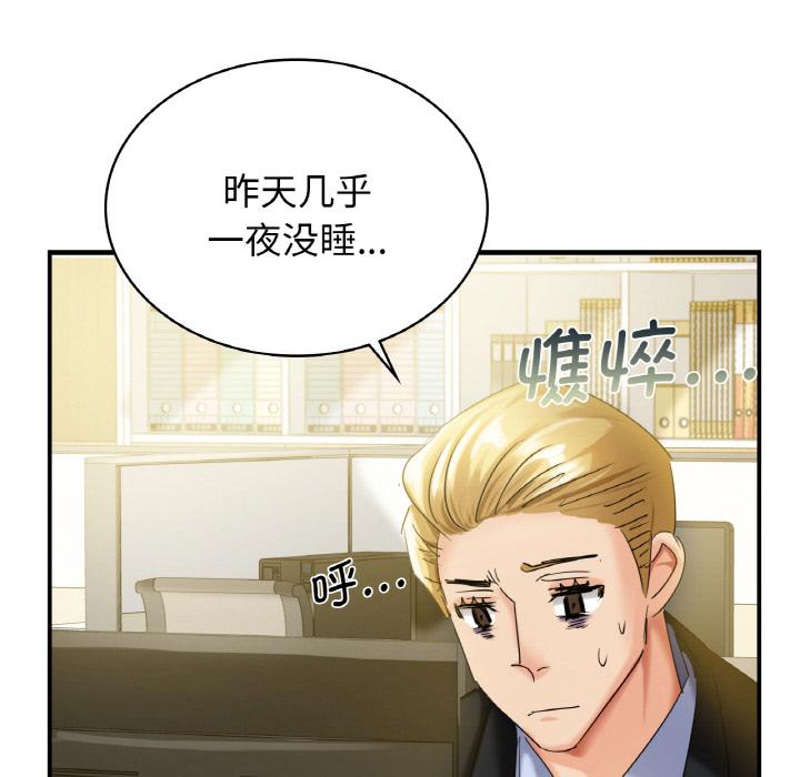 韩国漫画年轻代表/不该爱上你韩漫_年轻代表/不该爱上你-第1话在线免费阅读-韩国漫画-第198张图片