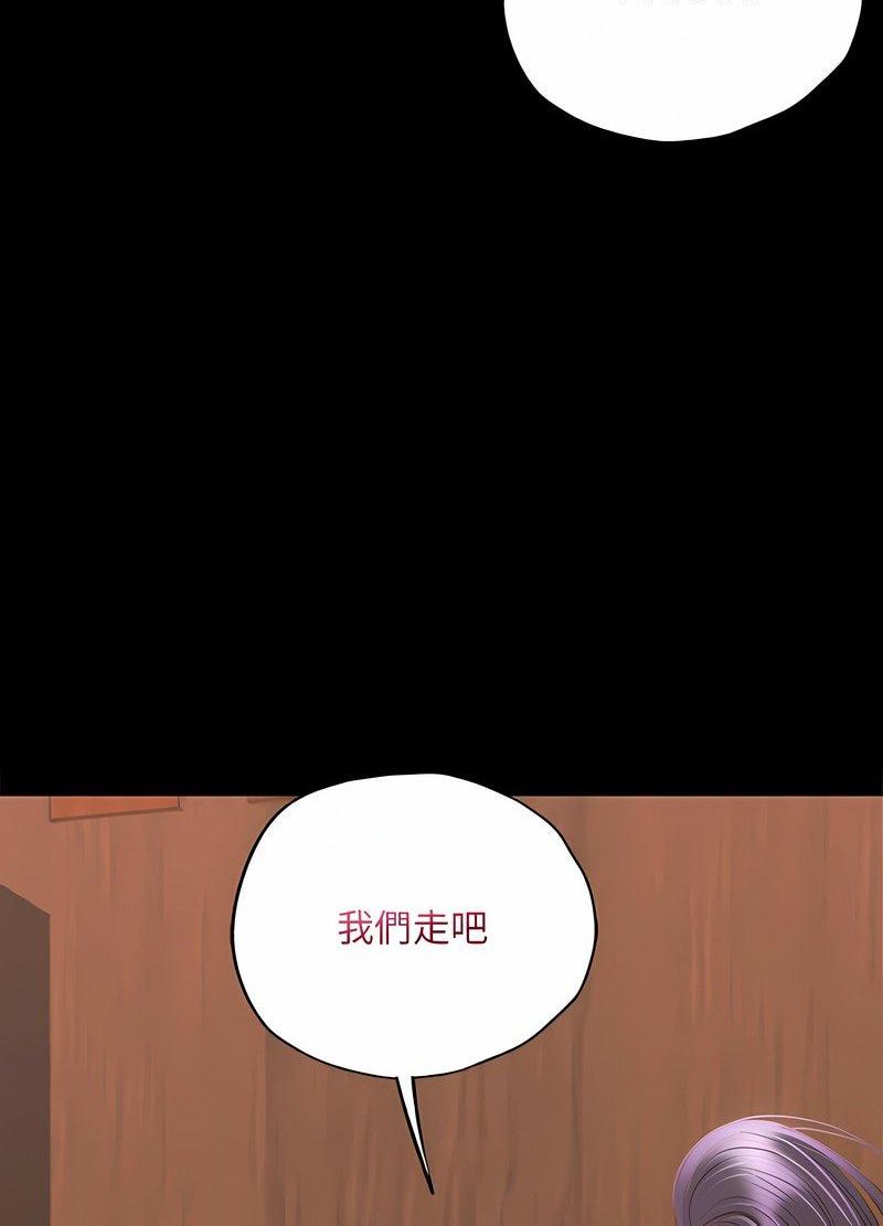 韩国漫画在学校达咩！/学校母汤黑白来！韩漫_在学校达咩！/学校母汤黑白来！-第3话在线免费阅读-韩国漫画-第140张图片