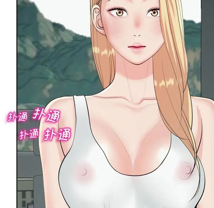 韩国漫画危险的请托/我的女儿就拜托你了韩漫_危险的请托/我的女儿就拜托你了-第6话在线免费阅读-韩国漫画-第112张图片