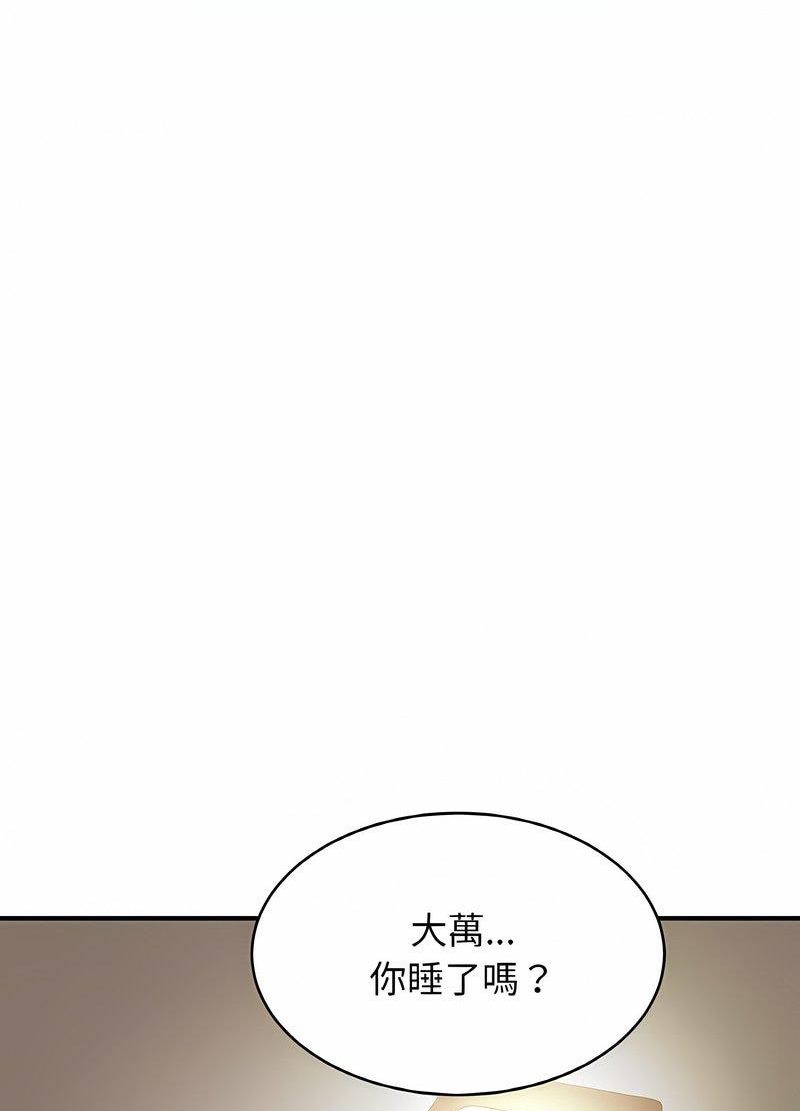 韩国漫画相亲相爱一家人/亲密一家人韩漫_相亲相爱一家人/亲密一家人-第19话在线免费阅读-韩国漫画-第80张图片