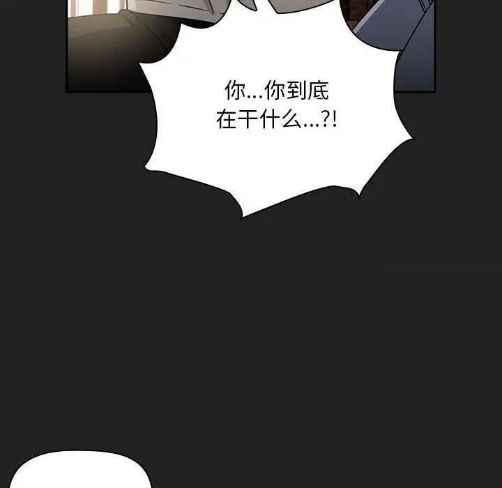 韩国漫画欢迎加入粉丝团！/粉丝招募中！韩漫_欢迎加入粉丝团！/粉丝招募中！-第43话在线免费阅读-韩国漫画-第56张图片