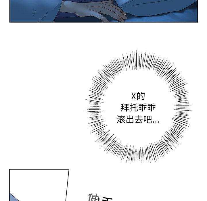 韩国漫画不要欺负我姐姐/我的继姐韩漫_不要欺负我姐姐/我的继姐-第1话在线免费阅读-韩国漫画-第178张图片