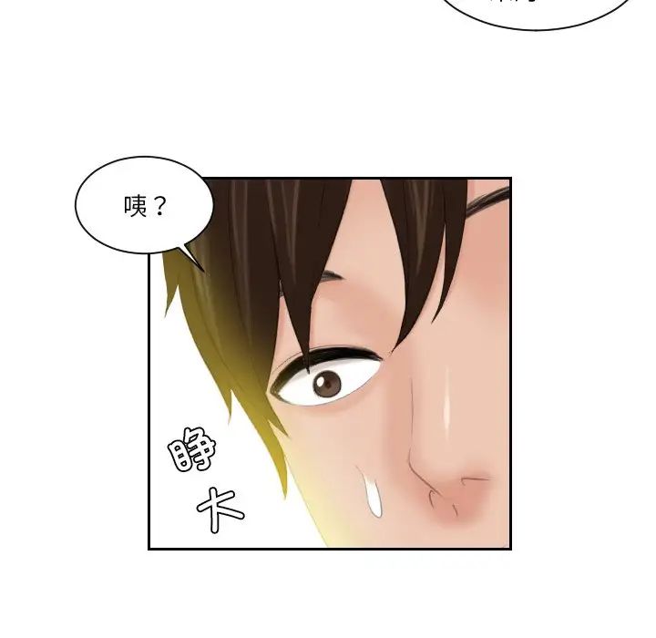 韩国漫画我的完美娃娃/我的专属娃娃韩漫_我的完美娃娃/我的专属娃娃-第21话在线免费阅读-韩国漫画-第56张图片