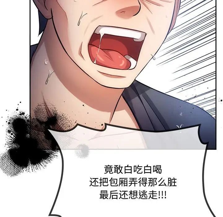 韩国漫画无法克制的爱/难以克制的欲望韩漫_无法克制的爱/难以克制的欲望-第10话在线免费阅读-韩国漫画-第16张图片