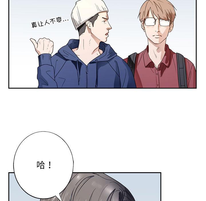 韩国漫画不要欺负我姐姐/我的继姐韩漫_不要欺负我姐姐/我的继姐-第1话在线免费阅读-韩国漫画-第15张图片