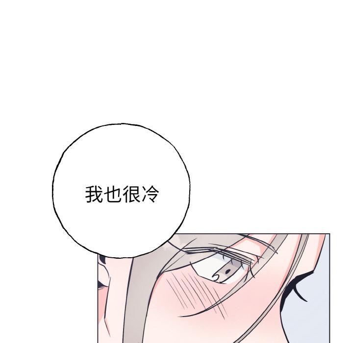 韩国漫画毒酒韩漫_毒酒-第1话在线免费阅读-韩国漫画-第36张图片