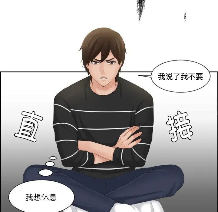 韩国漫画我的完美娃娃/我的专属娃娃韩漫_我的完美娃娃/我的专属娃娃-第20话在线免费阅读-韩国漫画-第60张图片