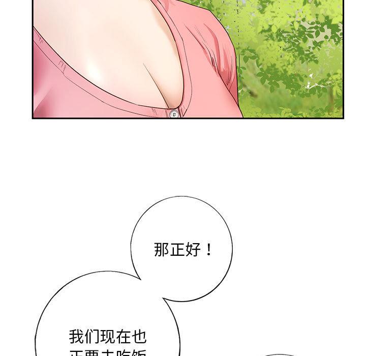 韩国漫画不要欺负我姐姐/我的继姐韩漫_不要欺负我姐姐/我的继姐-第1话在线免费阅读-韩国漫画-第27张图片