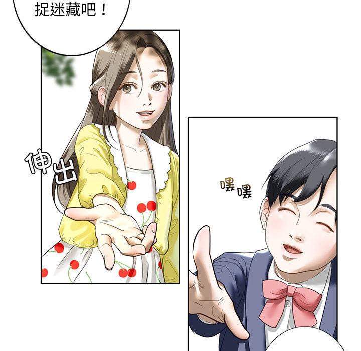 韩国漫画不要欺负我姐姐/我的继姐韩漫_不要欺负我姐姐/我的继姐-第1话在线免费阅读-韩国漫画-第62张图片