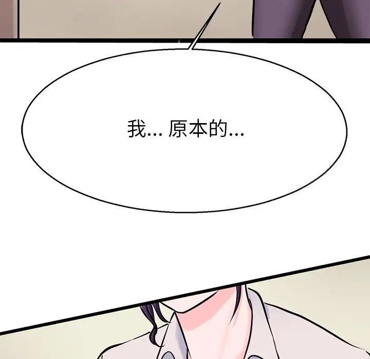 韩国漫画教义韩漫_教义-第19话在线免费阅读-韩国漫画-第66张图片