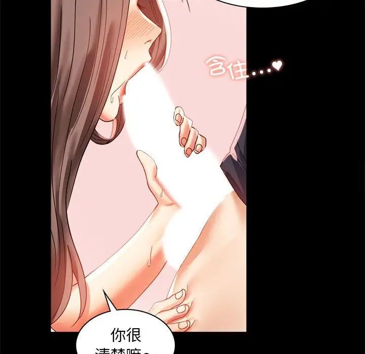 韩国漫画完美妻子的背叛/背叛的开始韩漫_完美妻子的背叛/背叛的开始-第12话在线免费阅读-韩国漫画-第168张图片