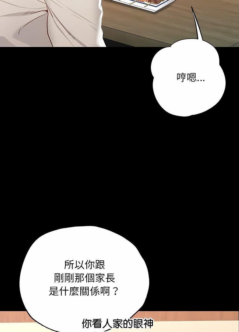 韩国漫画在学校达咩！/学校母汤黑白来！韩漫_在学校达咩！/学校母汤黑白来！-第3话在线免费阅读-韩国漫画-第120张图片