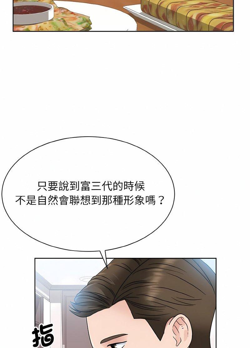 韩国漫画眷恋韩漫_眷恋-第17话在线免费阅读-韩国漫画-第14张图片