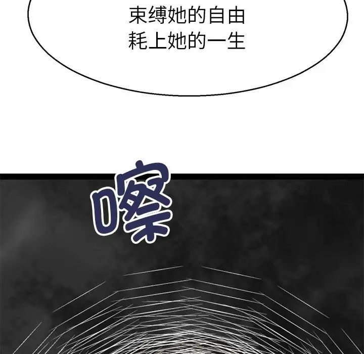 韩国漫画教义韩漫_教义-第19话在线免费阅读-韩国漫画-第36张图片