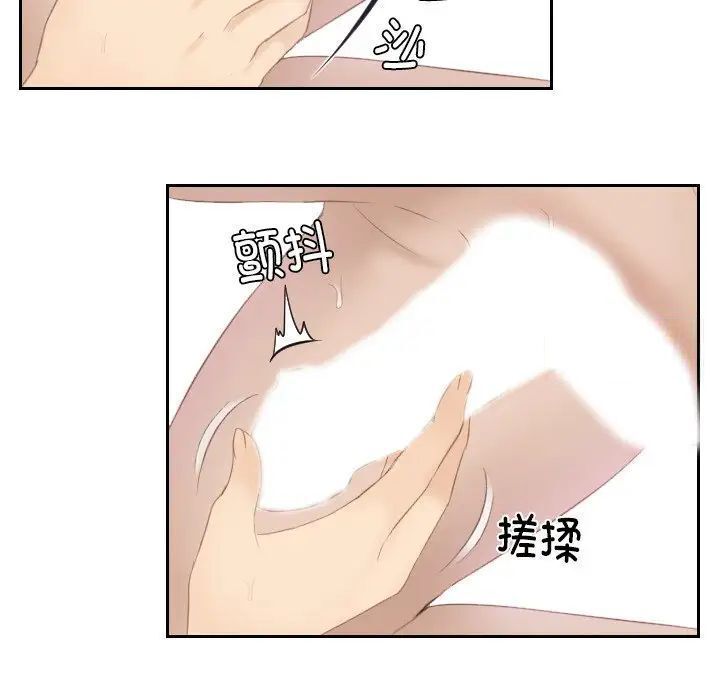 韩国漫画疑难杂症解决师/排忧大师韩漫_疑难杂症解决师/排忧大师-第23话在线免费阅读-韩国漫画-第56张图片