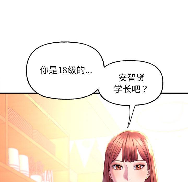 韩国漫画双面人韩漫_双面人-第1话在线免费阅读-韩国漫画-第62张图片