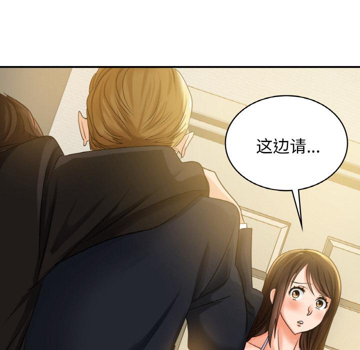 韩国漫画年轻代表/不该爱上你韩漫_年轻代表/不该爱上你-第1话在线免费阅读-韩国漫画-第105张图片