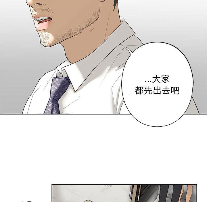 韩国漫画不要欺负我姐姐/我的继姐韩漫_不要欺负我姐姐/我的继姐-第2话在线免费阅读-韩国漫画-第97张图片