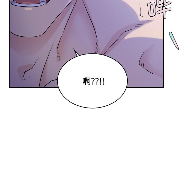 韩国漫画年轻代表/不该爱上你韩漫_年轻代表/不该爱上你-第3话在线免费阅读-韩国漫画-第129张图片