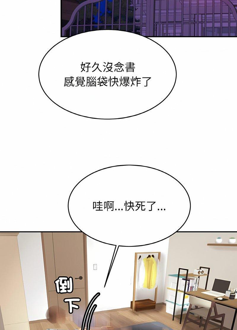 韩国漫画相亲相爱一家人/亲密一家人韩漫_相亲相爱一家人/亲密一家人-第19话在线免费阅读-韩国漫画-第32张图片