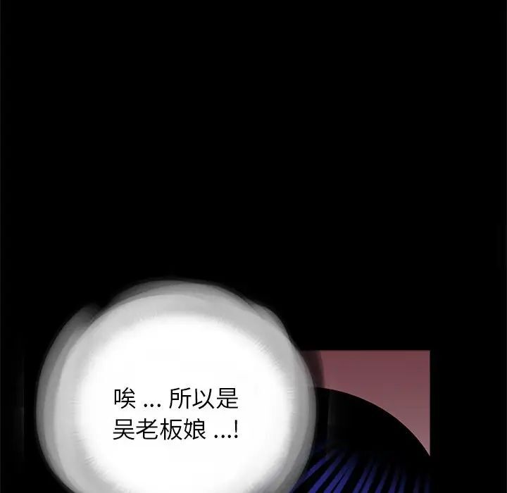 韩国漫画传宗接代好困难/借子韩漫_传宗接代好困难/借子-第25话在线免费阅读-韩国漫画-第24张图片