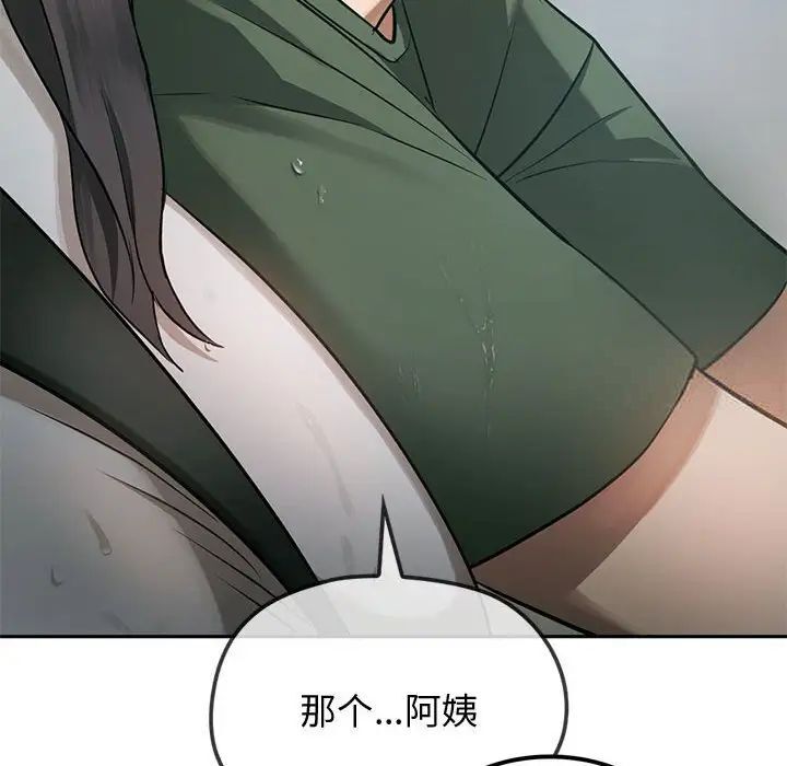 韩国漫画无法克制的爱/难以克制的欲望韩漫_无法克制的爱/难以克制的欲望-第10话在线免费阅读-韩国漫画-第102张图片