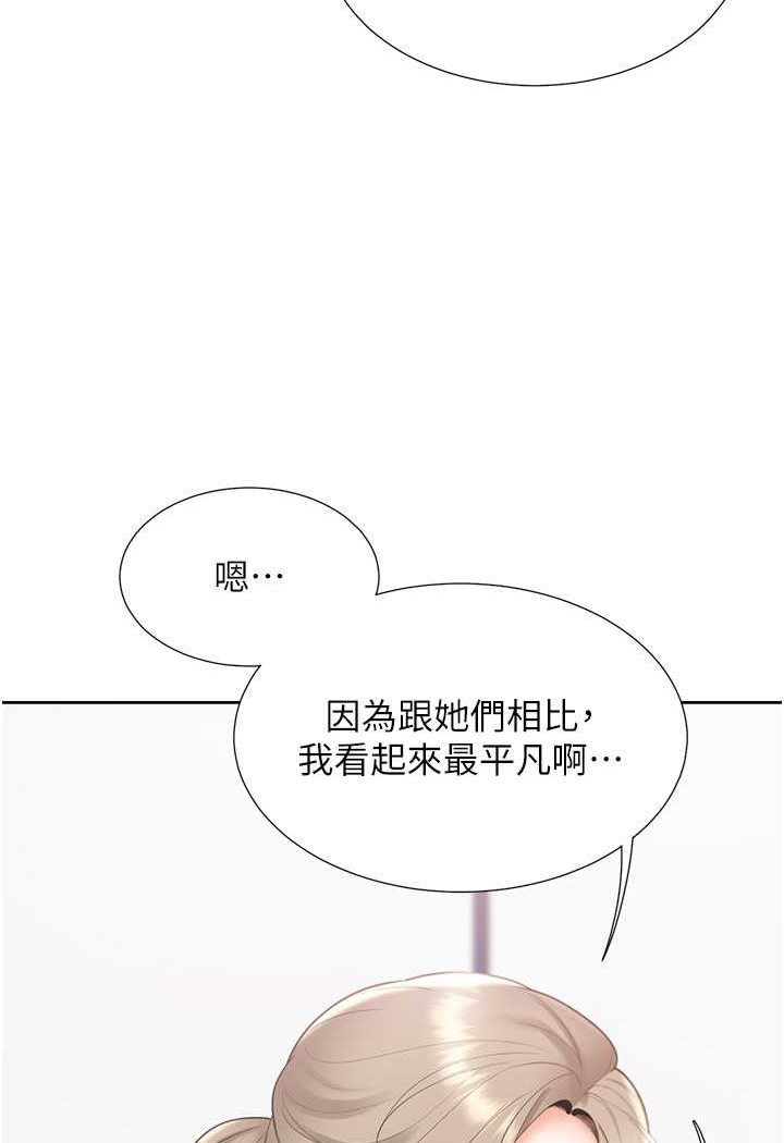 韩国漫画同居上下舖韩漫_同居上下舖-第73话-一触即发的三角关系在线免费阅读-韩国漫画-第101张图片