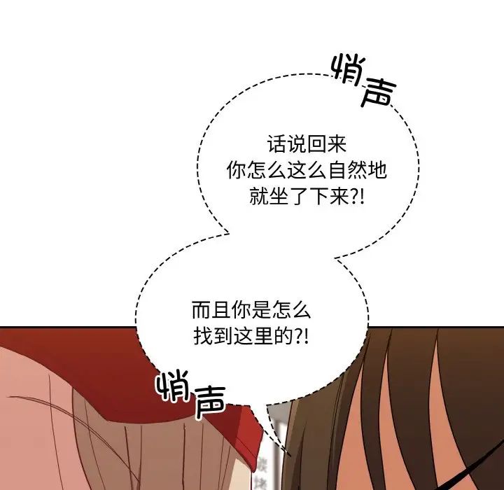 韩国漫画陌生的未婚妻/不请自来的未婚妻韩漫_陌生的未婚妻/不请自来的未婚妻-第62话在线免费阅读-韩国漫画-第11张图片