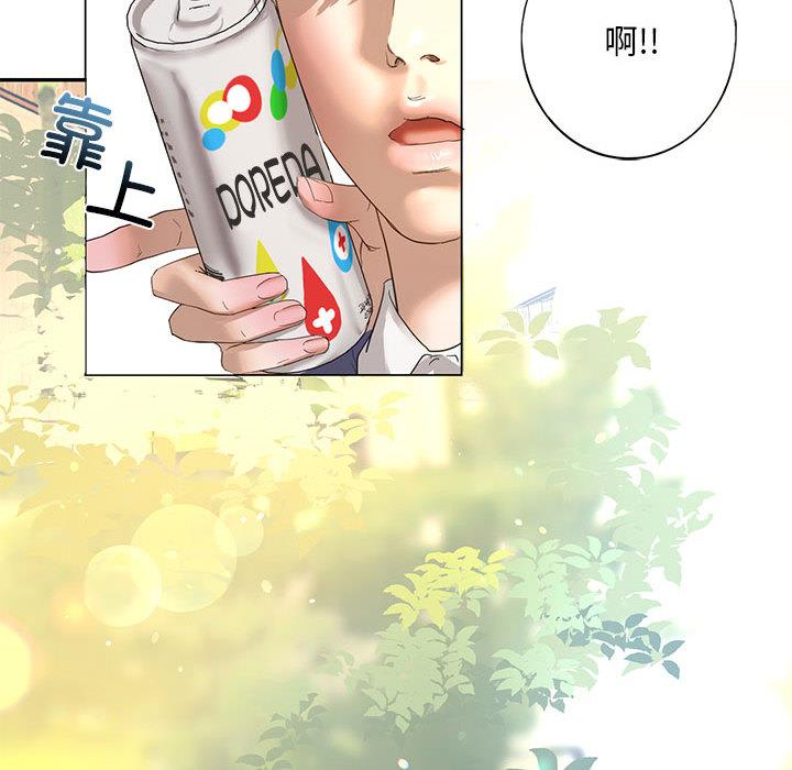 韩国漫画不要欺负我姐姐/我的继姐韩漫_不要欺负我姐姐/我的继姐-第1话在线免费阅读-韩国漫画-第192张图片