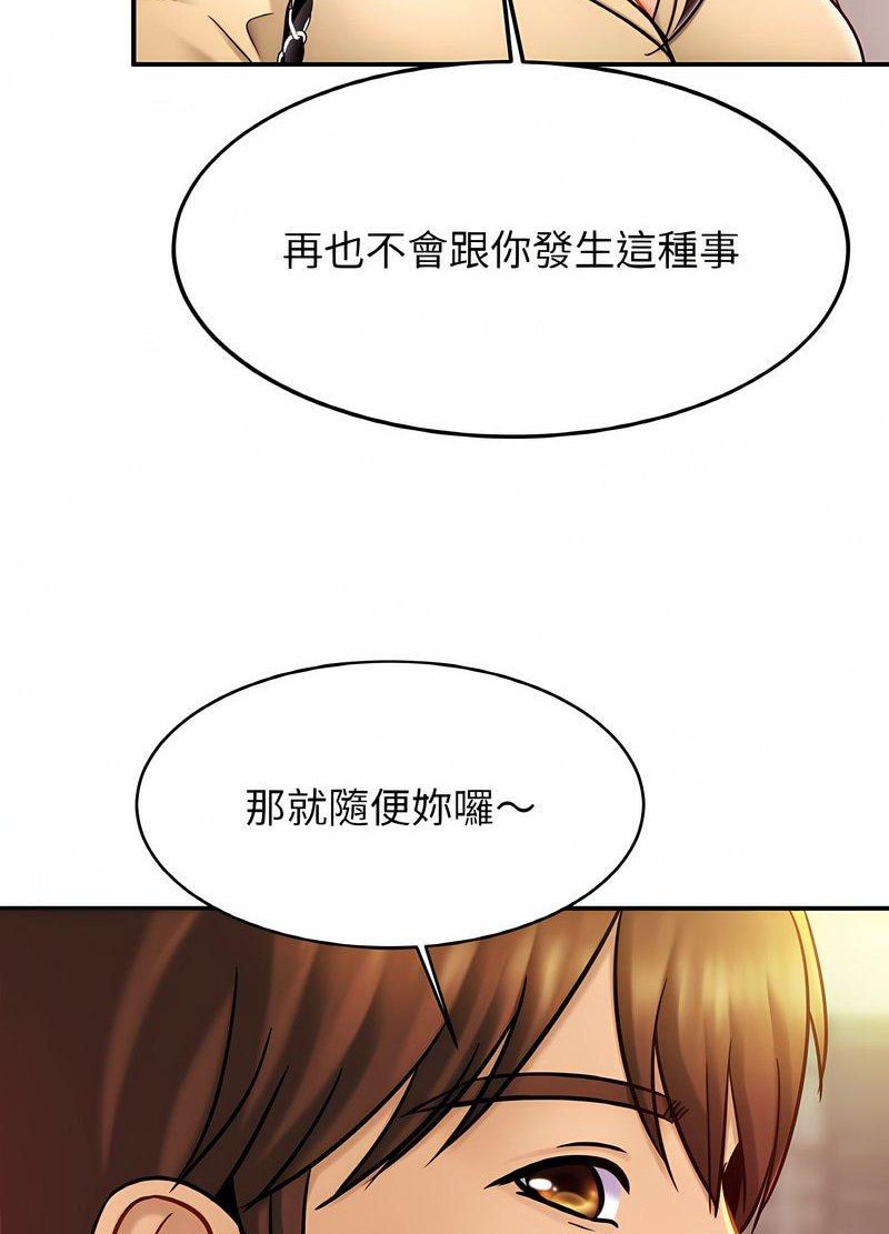 韩国漫画相亲相爱一家人/亲密一家人韩漫_相亲相爱一家人/亲密一家人-第19话在线免费阅读-韩国漫画-第27张图片