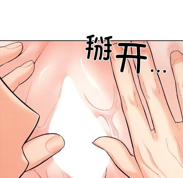 韩国漫画她才不是我姐姐韩漫_她才不是我姐姐-第9话在线免费阅读-韩国漫画-第33张图片