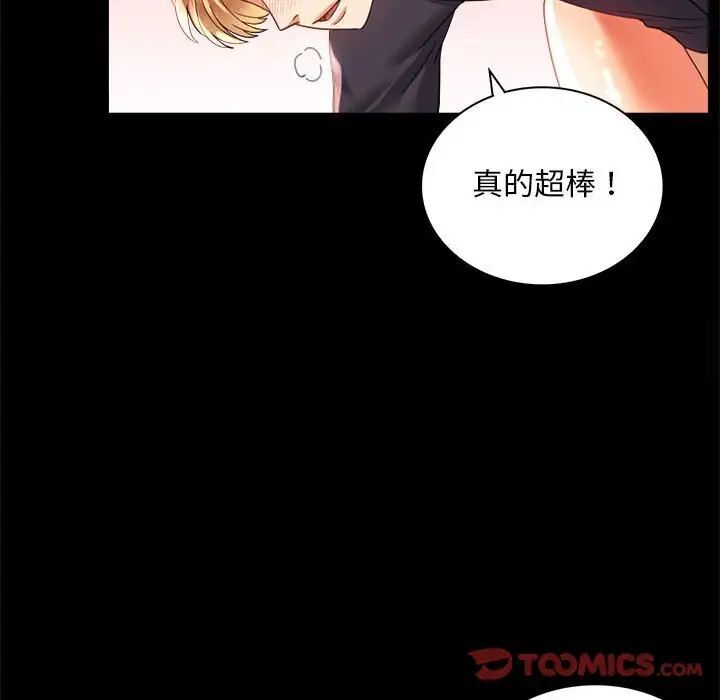 韩国漫画完美妻子的背叛/背叛的开始韩漫_完美妻子的背叛/背叛的开始-第12话在线免费阅读-韩国漫画-第120张图片