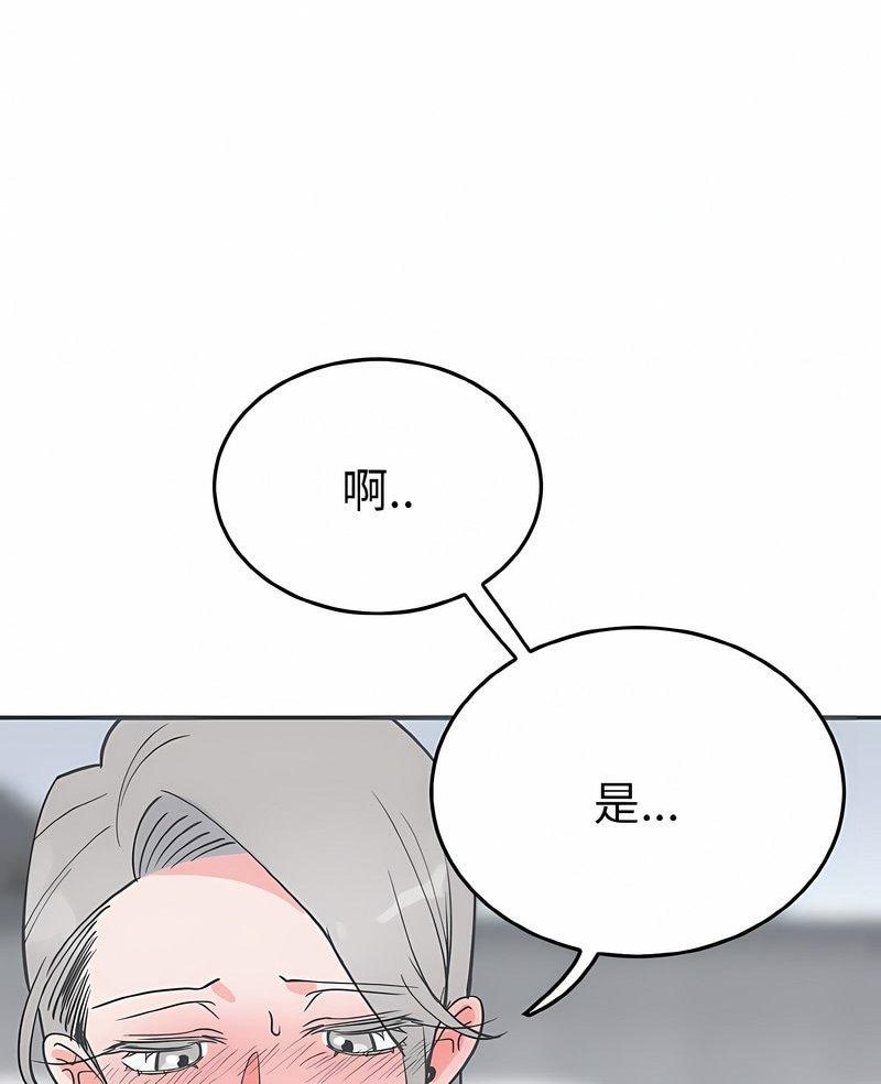 韩国漫画毒酒韩漫_毒酒-第4话在线免费阅读-韩国漫画-第7张图片