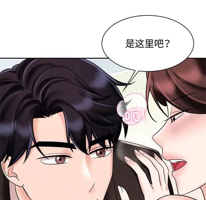 韩国漫画疯了才结婚韩漫_疯了才结婚-第16话在线免费阅读-韩国漫画-第11张图片