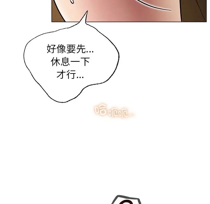 韩国漫画屋檐下的光/当我们住在一起韩漫_屋檐下的光/当我们住在一起-第11话在线免费阅读-韩国漫画-第136张图片