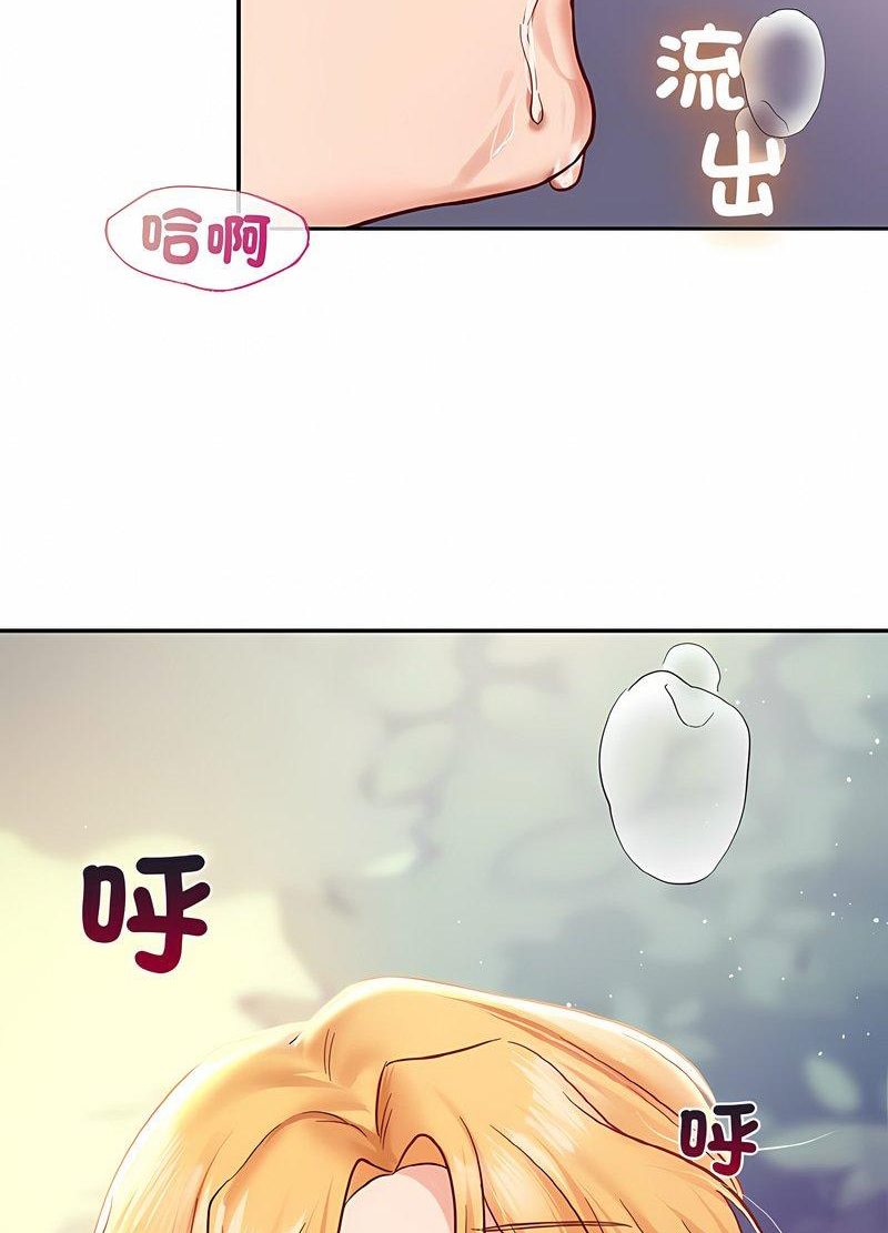 韩国漫画爱的游乐园/游乐园男女韩漫_爱的游乐园/游乐园男女-第6话在线免费阅读-韩国漫画-第47张图片