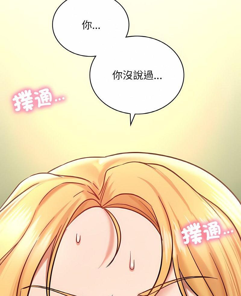 韩国漫画爱的游乐园/游乐园男女韩漫_爱的游乐园/游乐园男女-第6话在线免费阅读-韩国漫画-第3张图片