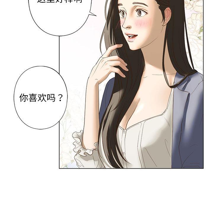 韩国漫画不要欺负我姐姐/我的继姐韩漫_不要欺负我姐姐/我的继姐-第2话在线免费阅读-韩国漫画-第200张图片